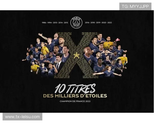 法甲俱乐部门票收入创新高,朗斯主场门票售罄。