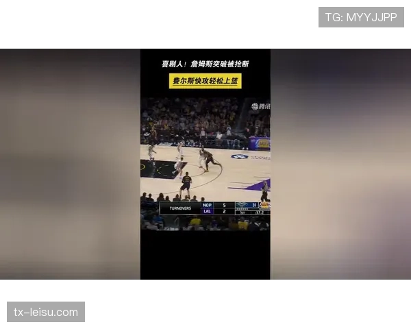 福克斯赛后采访:谈及自己从抢断到上篮的瞬间决策过程 福克斯赛后采访:谈及自己从抢断到上篮的瞬间决策过程